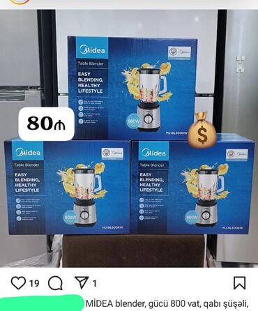 Техника для напитков: Ручной блендер, Midea, Новый