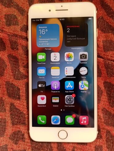 ноутбуки делл бу: IPhone 7 Plus, Б/у, 128 ГБ, Desert Titanium, Чехол, 100 % at lalafo.kg ноутбуки делл бу: IPhone 7 Plus, Б/у, 128 ГБ, Desert Titanium, Чехол, 100 %