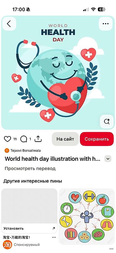 м пакет: РИСУЮ В ЛЮБОМ ВИДЕ ОДИН В ОДИН Плакат-рисунки для школьных — 2