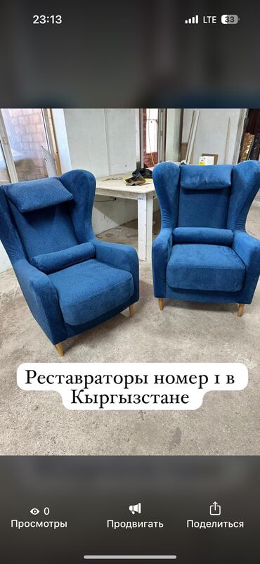 услуги эксковатора кара балта: Мебель на заказ, Кухня, Стулья, Кухонный гарнитур, Стол