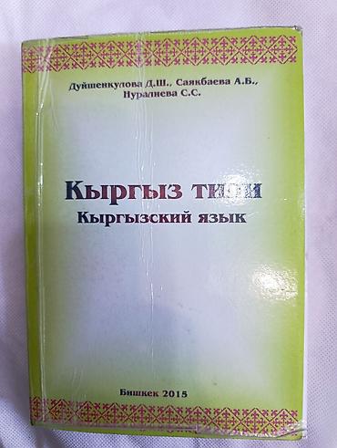 логопедия: Набор учебников и пособий для начальной школы Состав: - English — — 8