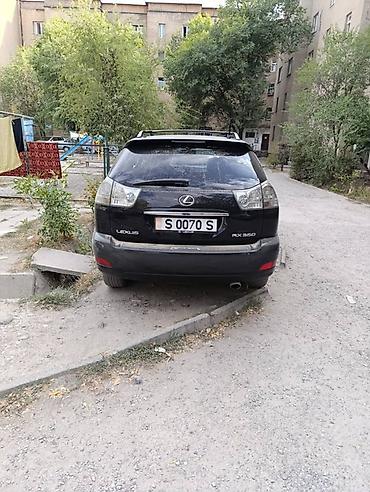 lexux rx: Lexus RX: 2008 г., Автомат, Кроссовер — 6