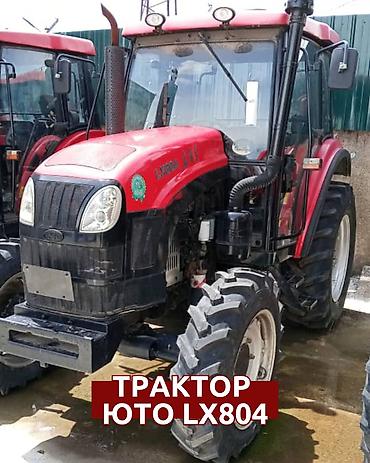 Модель: 804, Б/у, 2021 г.