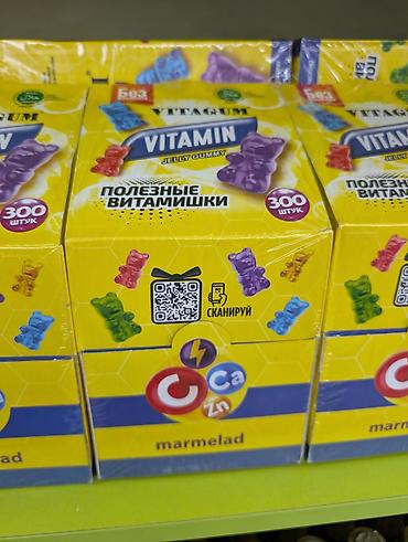 Комплекс витаминов, Для укрепления иммунитета, Витамишки, Универсальный, Жевательные мармеладки, Новый