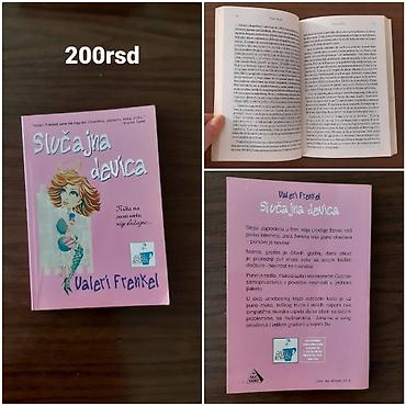 rosule cena: Knjiga: Slučajna devica – Valeri Frenkel - Žanr: savremeni roman / — 1