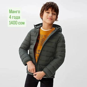 Комплекты одежды: Комплект, цвет - Желтый, Новый — 7