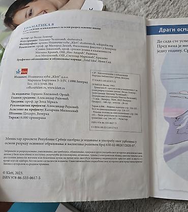 activity junior: Gramatika srpski jezik Klett 8, za osmi razred. Suštinski je ok — 2
