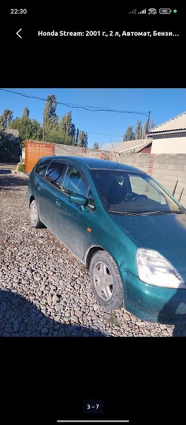 honda jazz: Honda Stream: 2001 г., 2 л, Автомат, Бензин, Минивэн — 3