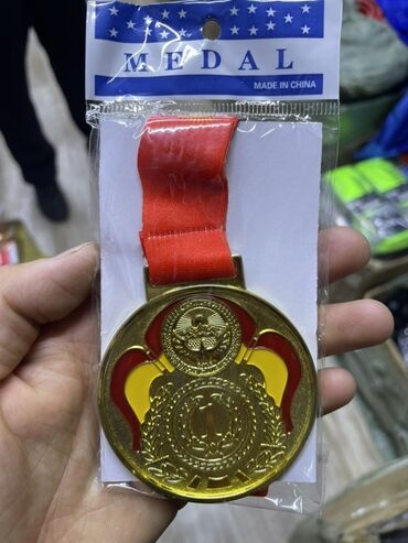 медали на бокс: Праздничная медаль “1 место” на красной ленте - Материал: металл с