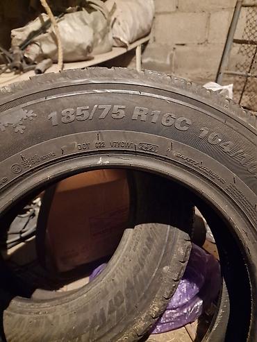 Шины: Шины — 4