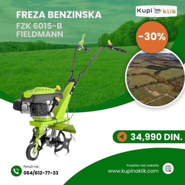 Kosilice i trimeri: Električna, Novo, O trošku kupca — 5