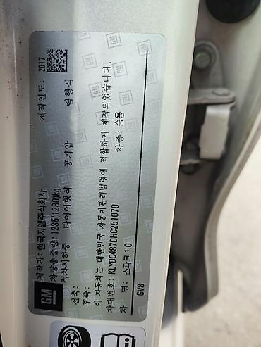 Chevrolet: Chevrolet Spark: 2017 г., 1 л, Автомат, Бензин, Хэтчбэк — 6