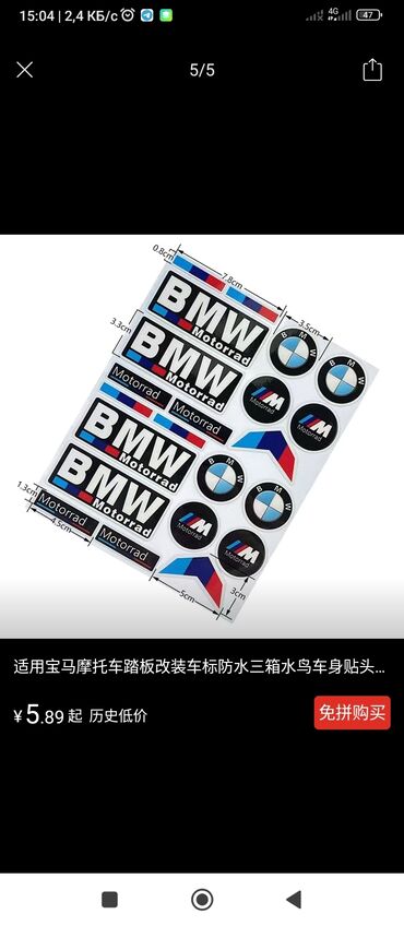 Колпаки: Колпаки R <13, Новый, Комплект — 20