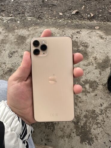 айфлн 11: IPhone 11 Pro Max, Б/у, 64 ГБ, Золотой, Чехол, Кабель, 83 %