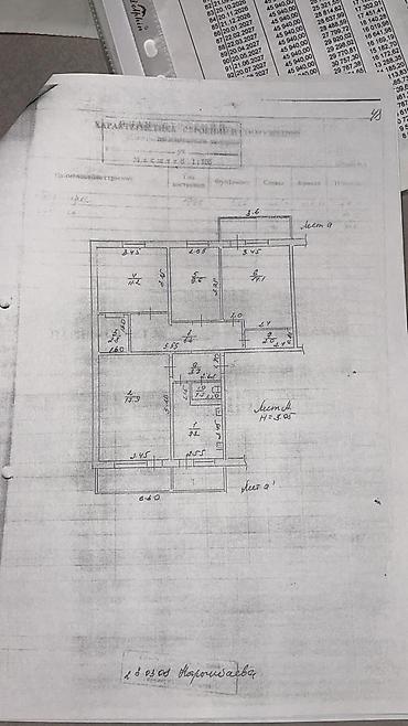Продажа квартир: 4 комнаты, 79 м², Тунгуч мкр 106 серия улучшенная, 3 этаж, Евроремонт — 18