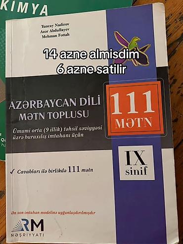 Tədris ədəbiyyatı: Satılır: IX sinif və abituriyentlər üçün tədris vəsaitləri paketi 1) — 4
