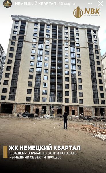Реклама: Срочно продается 4-х комнатная квартира в самом элитном районе Бишкека