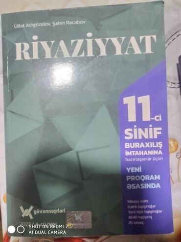 namazov riyaziyyat 7 sinif pdf yukle: Heç istifadə etmədiyim 11ci sinif güvən riyaziyyat. Cavabları