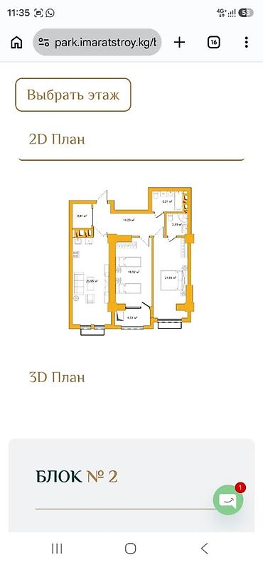 Продажа квартир: 3 комнаты, 99 м², 10 мкр Элитка, 7 этаж, ПСО (под самоотделку) — 2