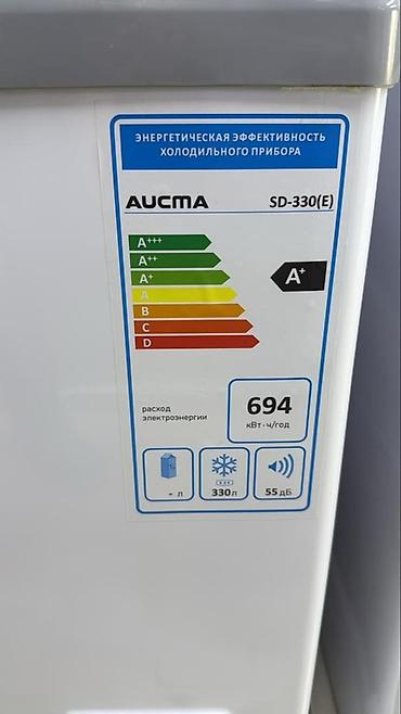 Морозильники: Морозильник — 4