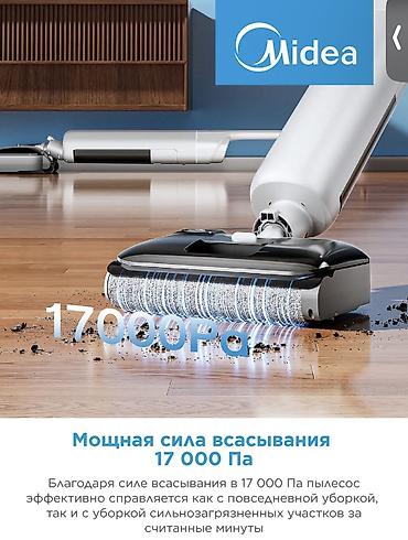 Моющие пылесосы: Моющий пылесос Новый Midea Уборка: Влажная Полная оплата — 3