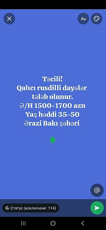 Təcili! Qalıcı rusdilli dayələr tələb olunur. - İş yeri: Bakı şəhəri