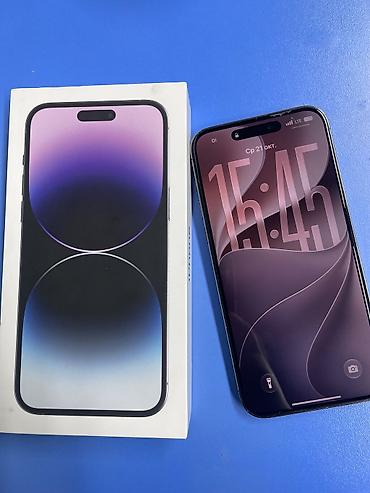 m audio: IPhone 14 Pro, цвет Deep Purple. Полный комплект в фирменной коробке — 1