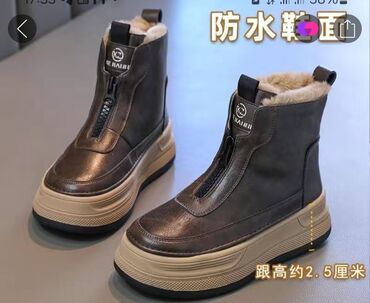 зимный обувь: Зимние женские ботинки-дутики с молнией спереди. - Верх с