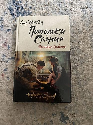 новел: На русском языке, Новый, Самовывоз — 1
