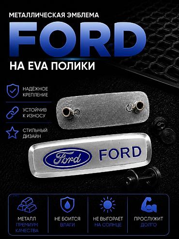 smart tag: Розница 100 сом (одна штука)60 Оптом от 10шт - 60 сом Металлическая — 1