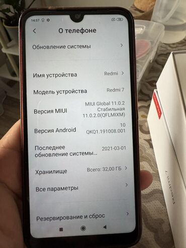 чайник на 10 литров: Redmi, Redmi 7, 32 ГБ, 2 SIM