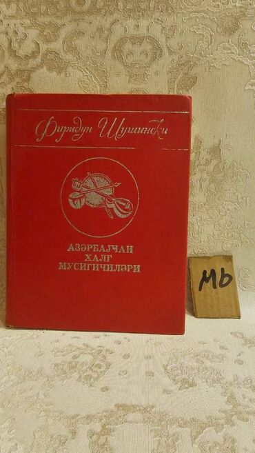 Bədii ədəbiyyat: Əziz Kitabsevərlər! Kitabların qiyməti müxtəlifdir, hər zövqə uyğun — 7