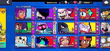 a 22: Аккаунт Brawl Stars - Трофеи: 35 101 (рекорд 35 112), Лига силы II - — 3