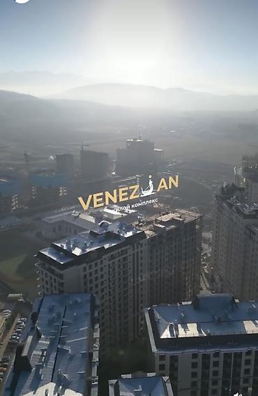 Продажа квартир: 1 комната, 59 м², Элитка, 12 этаж, Готовая ПСО (под самоотделку) — 11