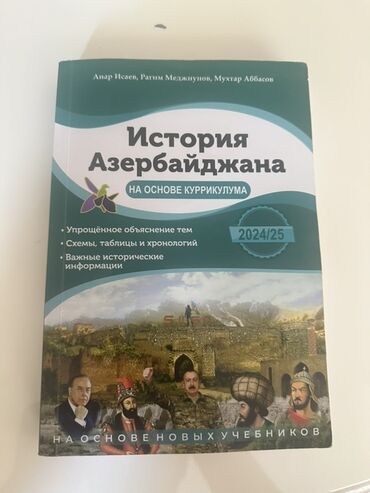 10 cu sinif azerbaycan tarixi pdf yukle: Azərbaycan Tarixi 11-ci sinif, Pulsuz çatdırılma