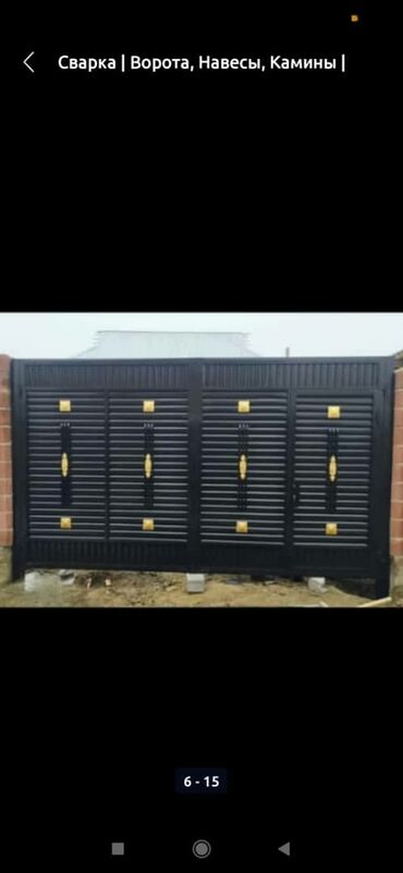 Сварка: Сварка | Ворота — 24