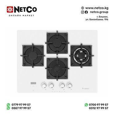 газовые плиты: Плита, Новый