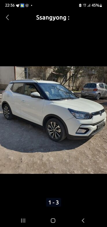 ssangyong musso: Ssangyong : 2018 г., 1.6 л, Автомат, Дизель, Кроссовер
