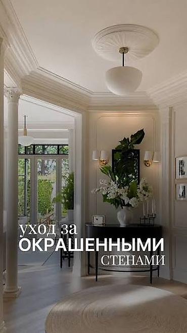 покраска стены цена: Покраска стен, На водной основе, Больше 6 лет опыта — 5
