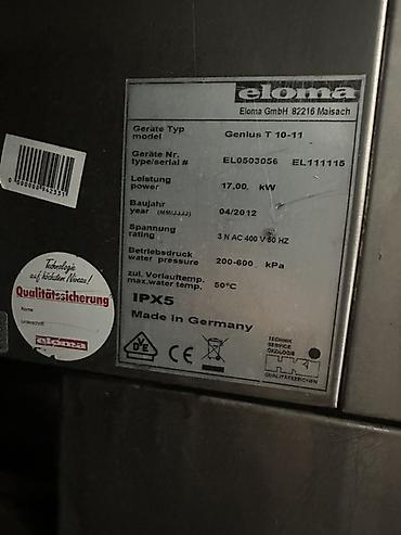 Для кафе, ресторанов: Пароконвектомат Eloma Genius - Профессиональный пароконвектомат из — 5
