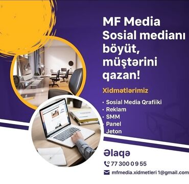 Административный персонал: SMM-специалист требуется