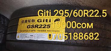 Шины: Шины 315 / 60 / R 17.5, Всесезонная, Новый, Грузовики/Автобусы, Китай — 13