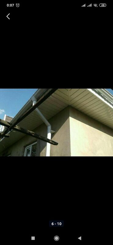 Другие стройуслуги: Сайдинг фронтонсайдинг утепления утепления балконовметаловый — 6