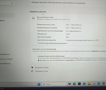 Ноутбуки Acer: Игровой ноутбук Acer Nitro 5 (модель AN515-54-51CU) - Экран 15.6" — 9