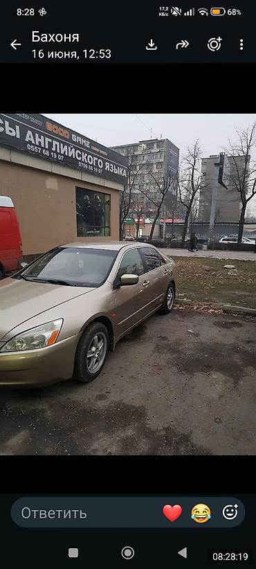 honda git: Honda Accord: 2004 г., 2.4 л, Автомат, Бензин, Седан — 1