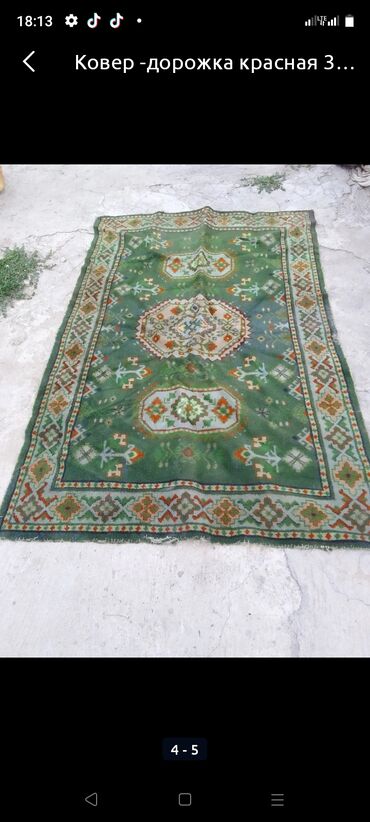 туркменские ковры ручной работы: Ковровая дорожка
