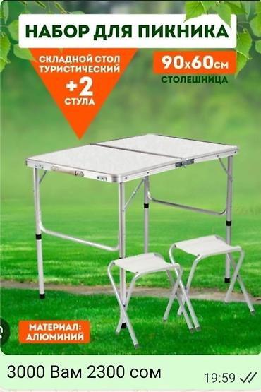 study table: Стол пластиковый раскладной 1,83 х 0,75 х 0,75 м 6000 сом Портативный — 2