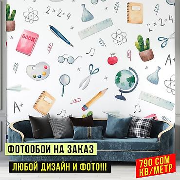 Другие обои: Фотообои на заказ!!! - Высокое качество - Любой рисунок Подберем — 9