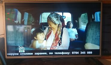 тв китай: Продаю телевизор LG оригинал (не китай) Казахстанской сборки диагональ