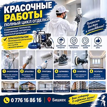 водосточные желоба и трубы цена: 50сом кв — 1